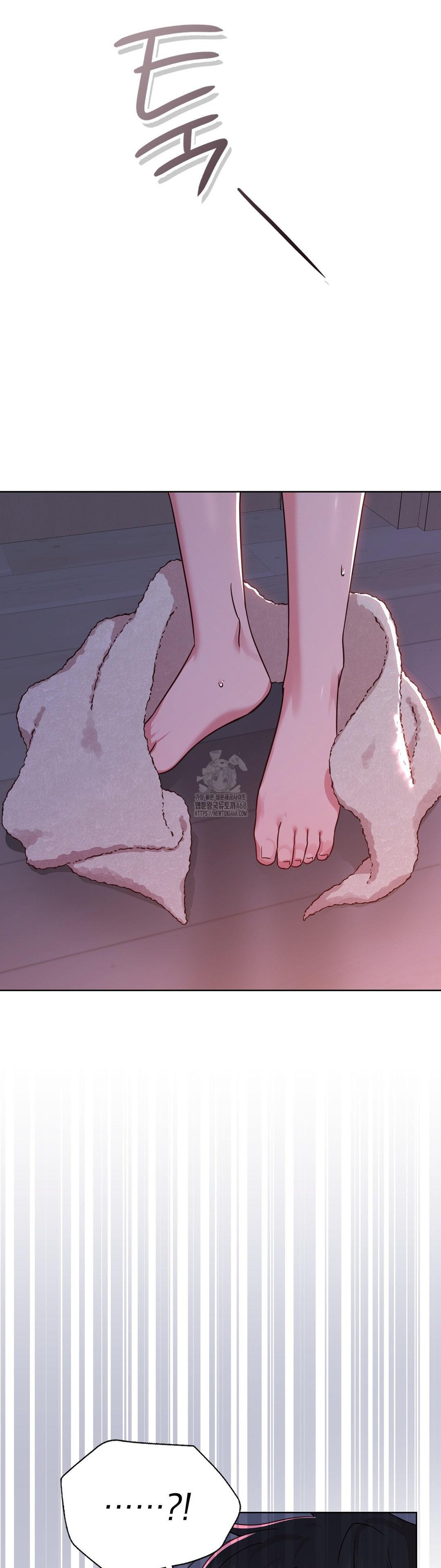 Brother Complex Raw Chapter 2 - Page 58