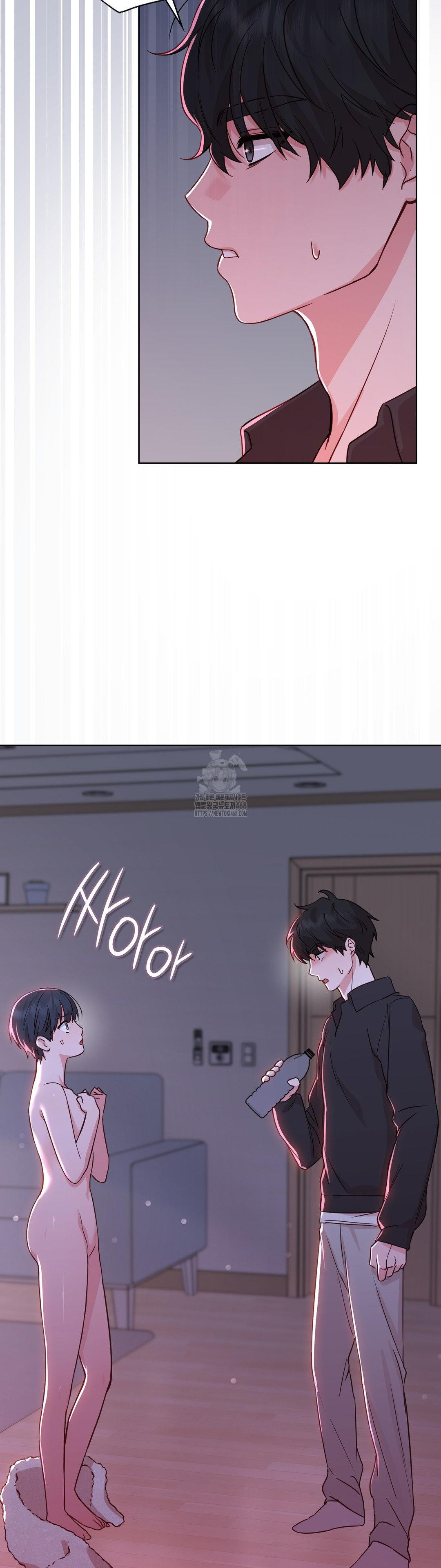 Brother Complex Raw Chapter 2 - Page 59