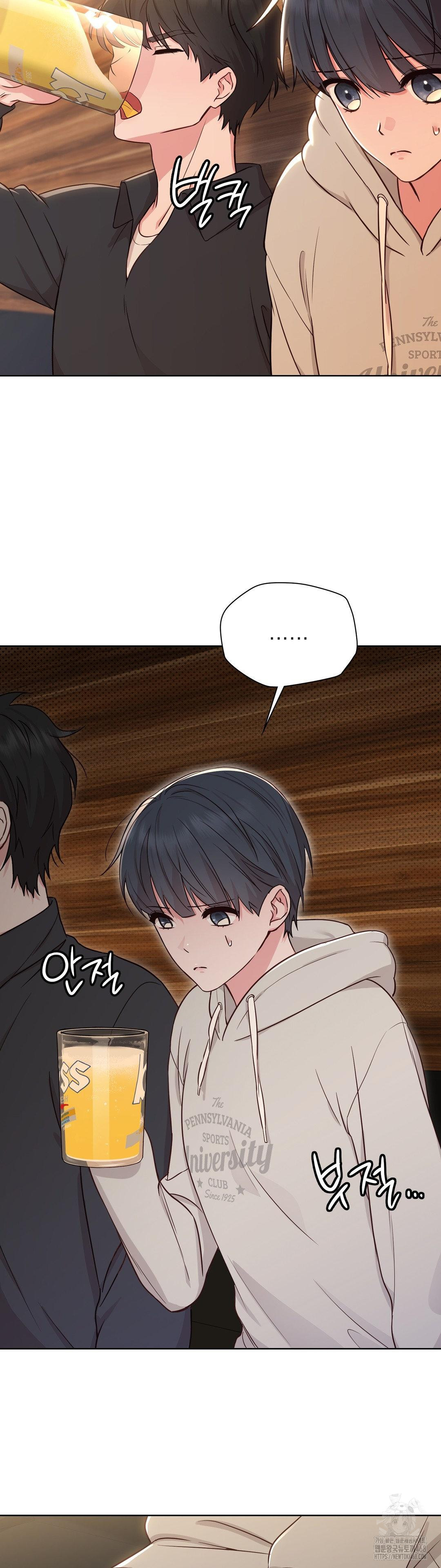 Brother Complex Raw Chapter 2 - Page 7