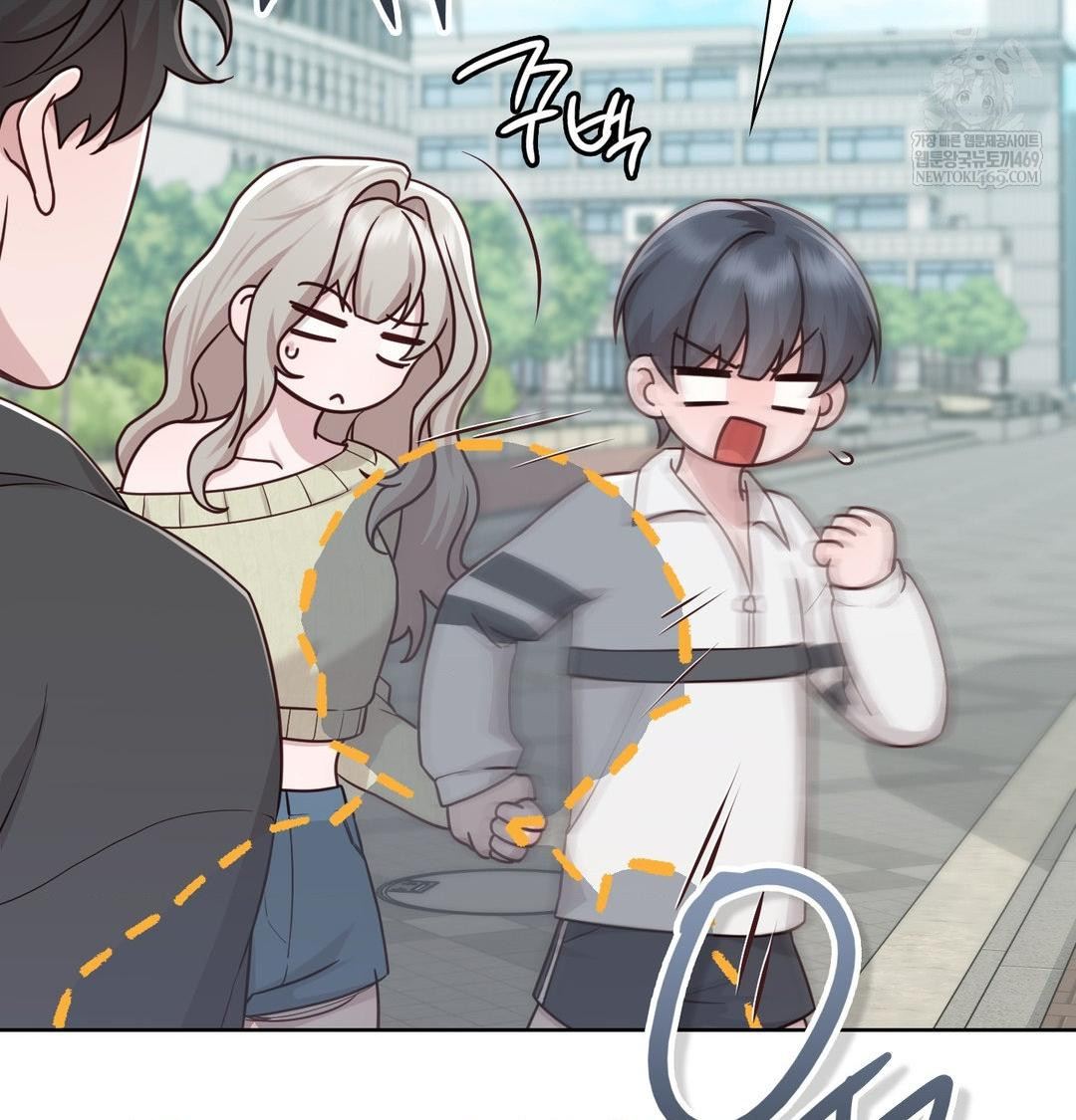 Brother Complex Raw Chapter 20 - Page 19