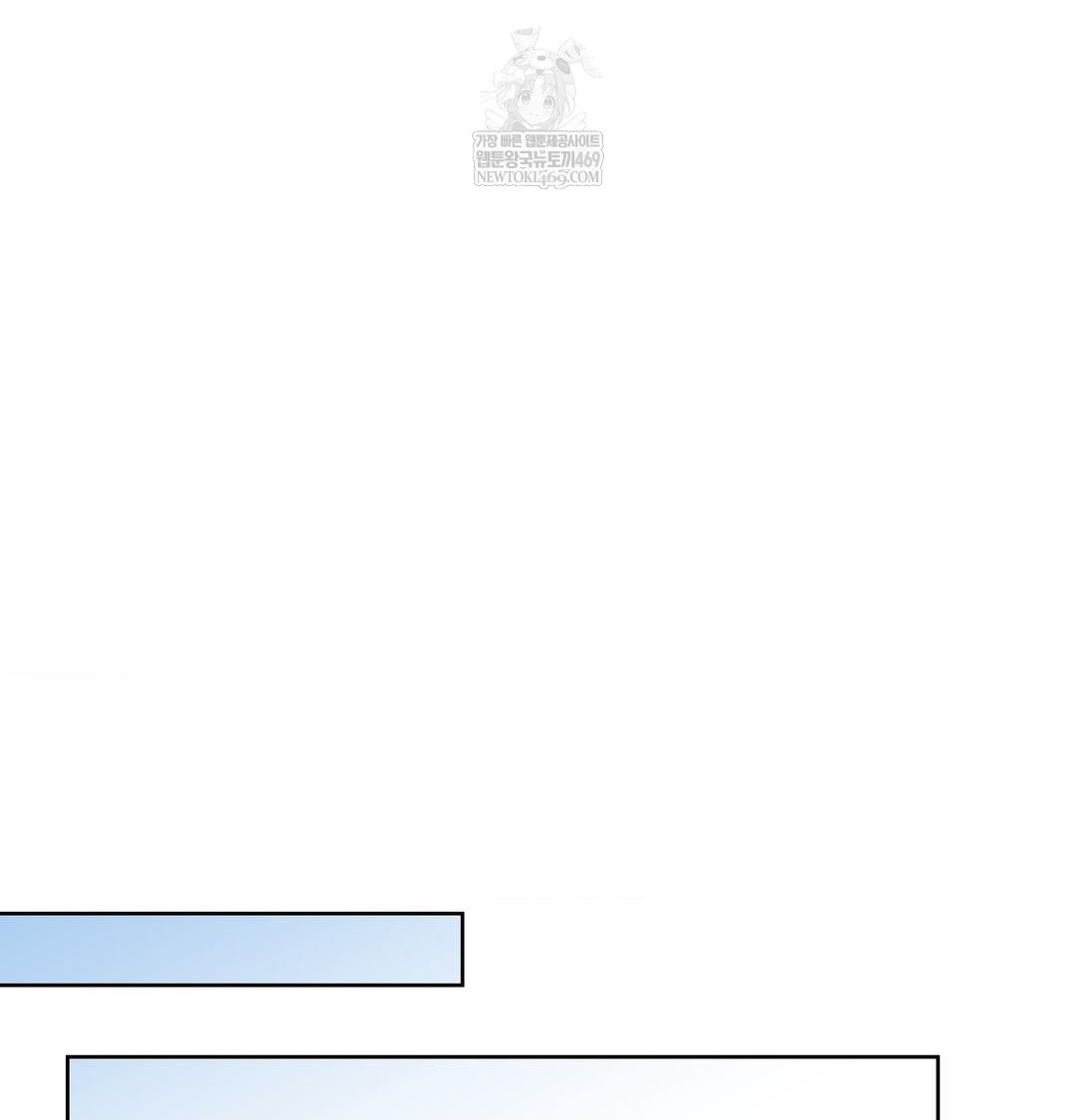 Brother Complex Raw Chapter 20 - Page 22