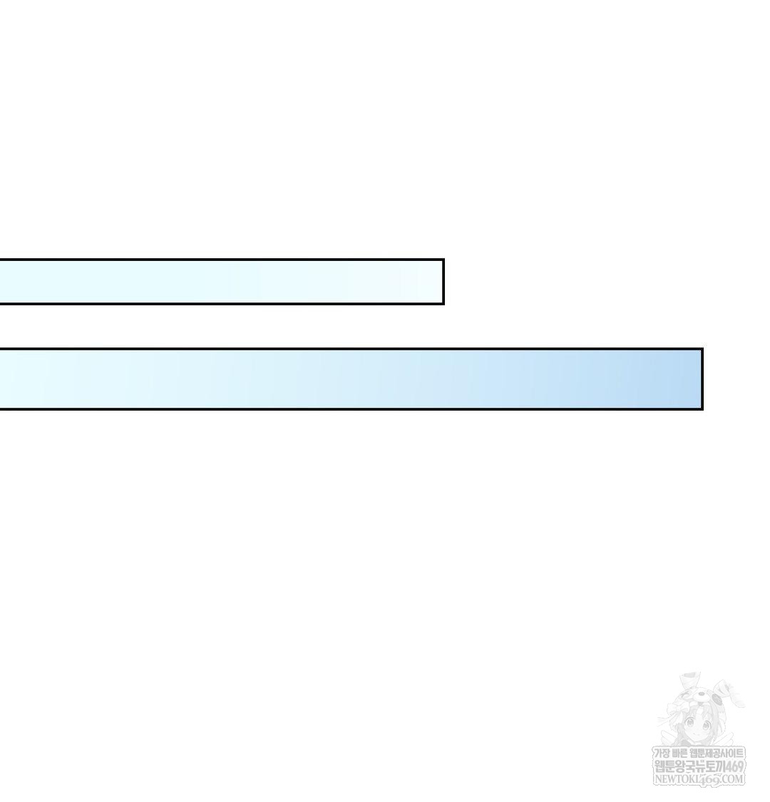 Brother Complex Raw Chapter 20 - Page 29