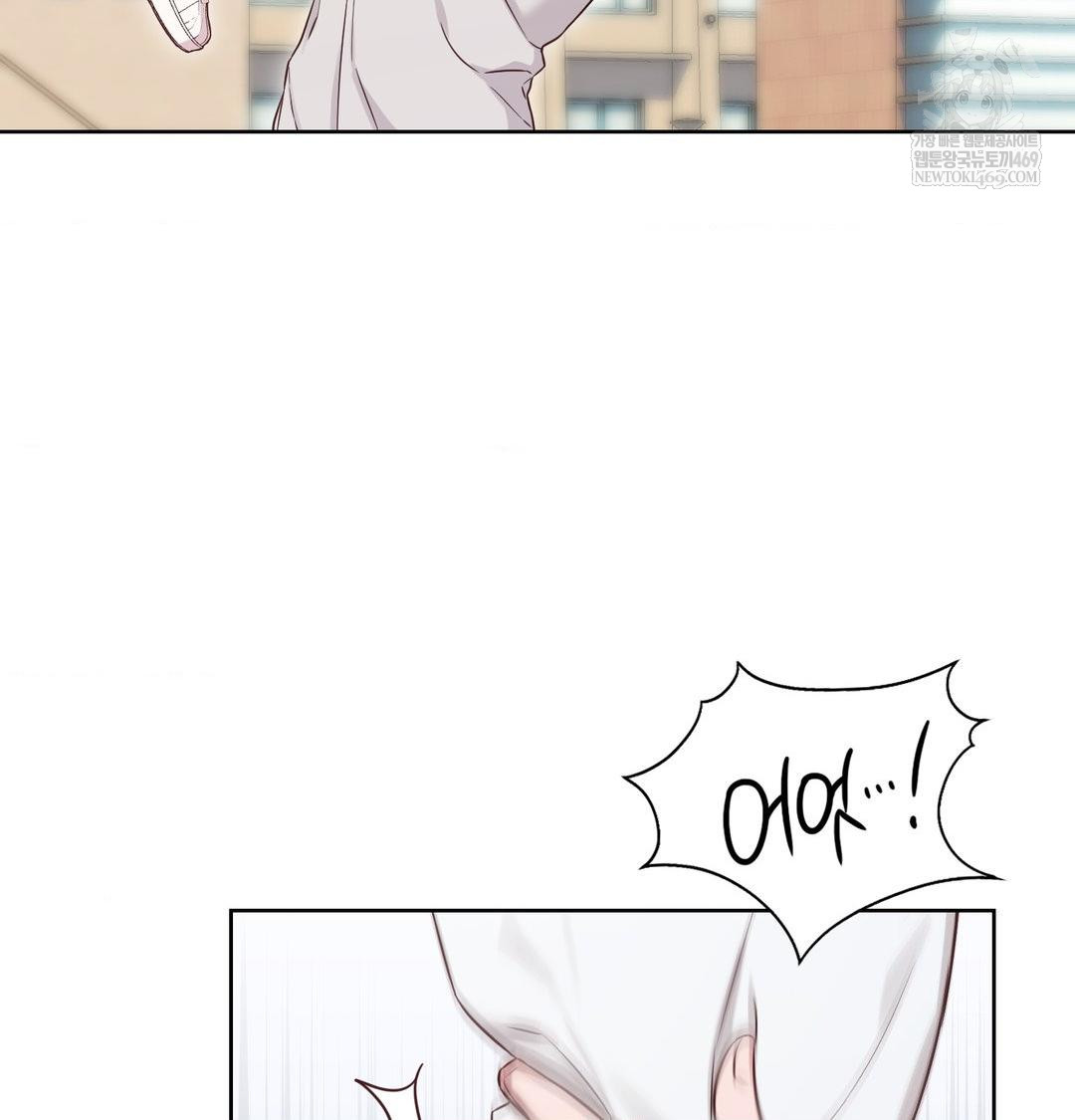 Brother Complex Raw Chapter 20 - Page 51