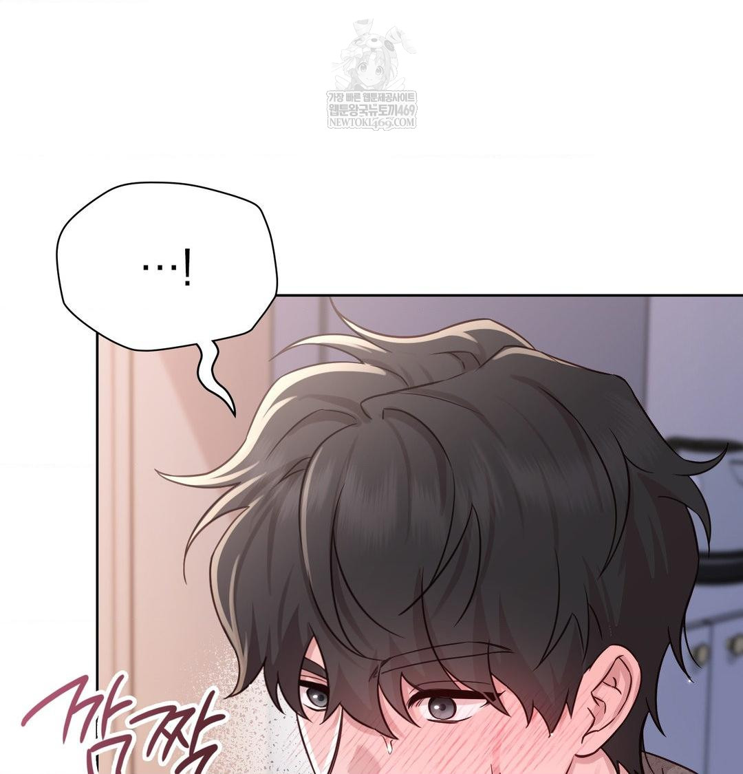 Brother Complex Raw Chapter 20 - Page 82