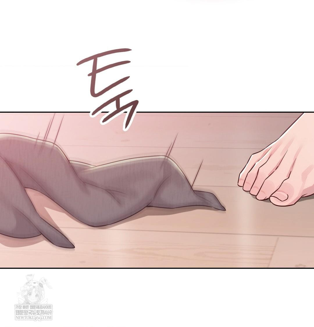 Brother Complex Raw Chapter 20 - Page 88