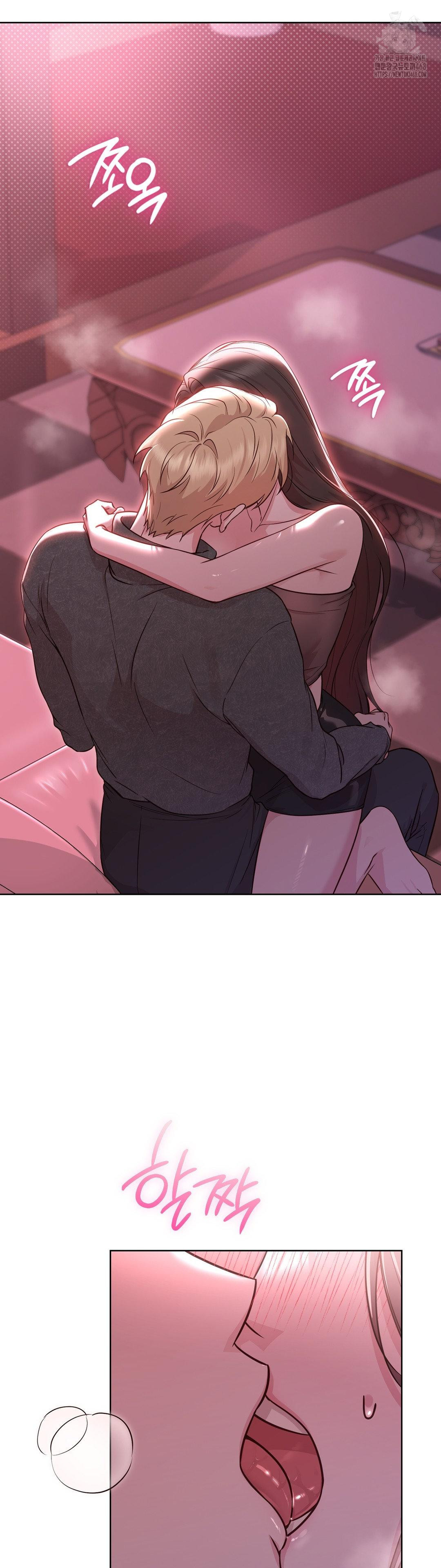 Brother Complex Raw Chapter 3 - Page 3