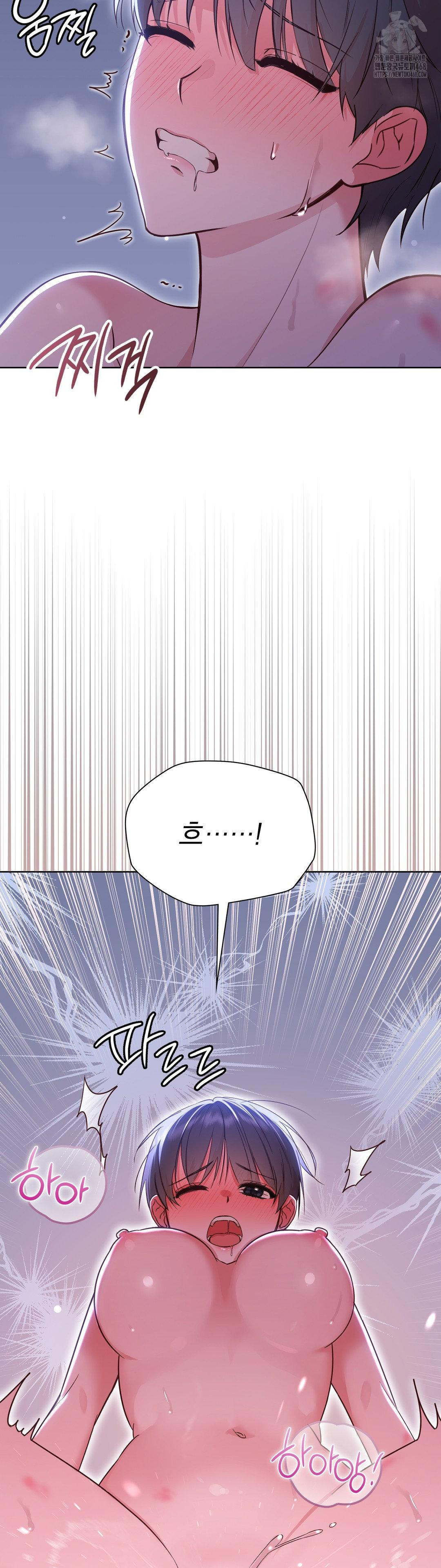 Brother Complex Raw Chapter 4 - Page 20