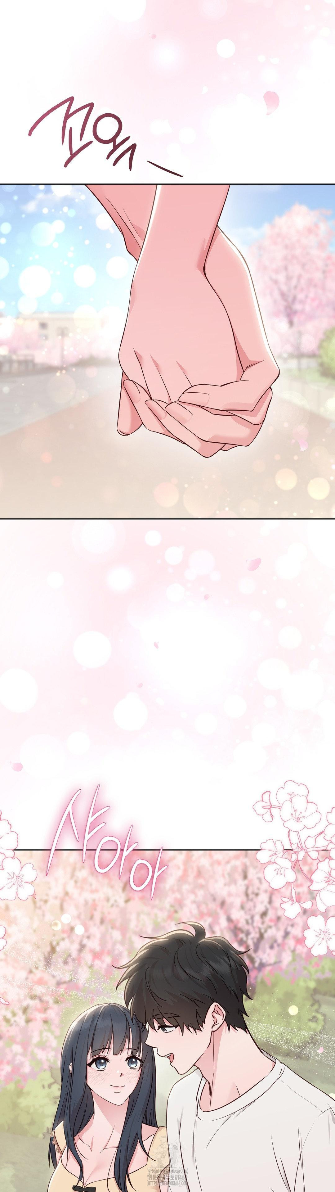 Brother Complex Raw Chapter 4 - Page 3