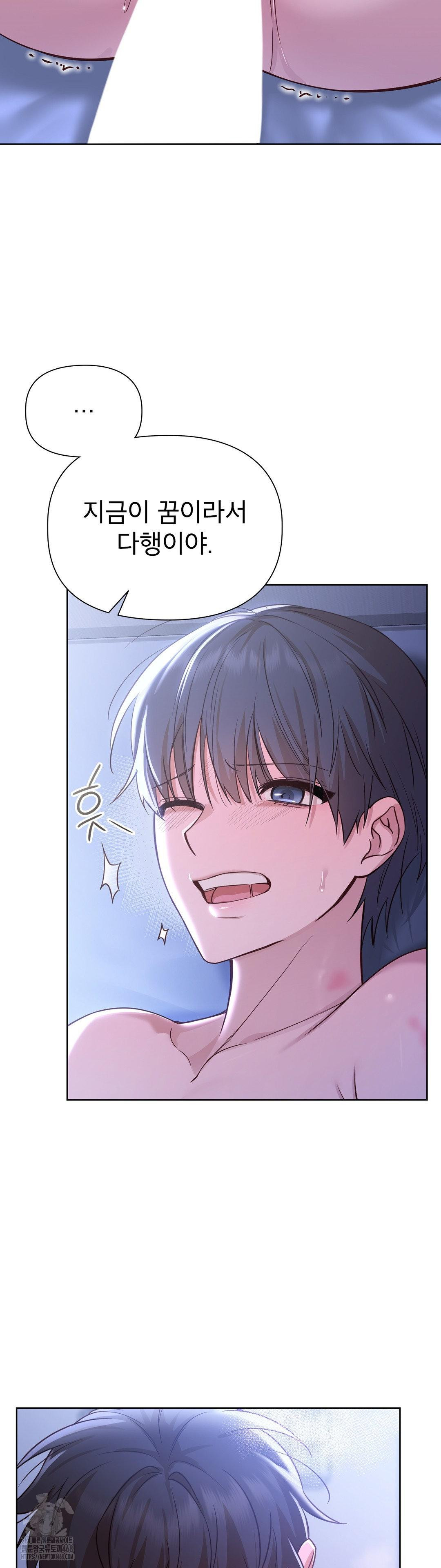 Brother Complex Raw Chapter 4 - Page 35