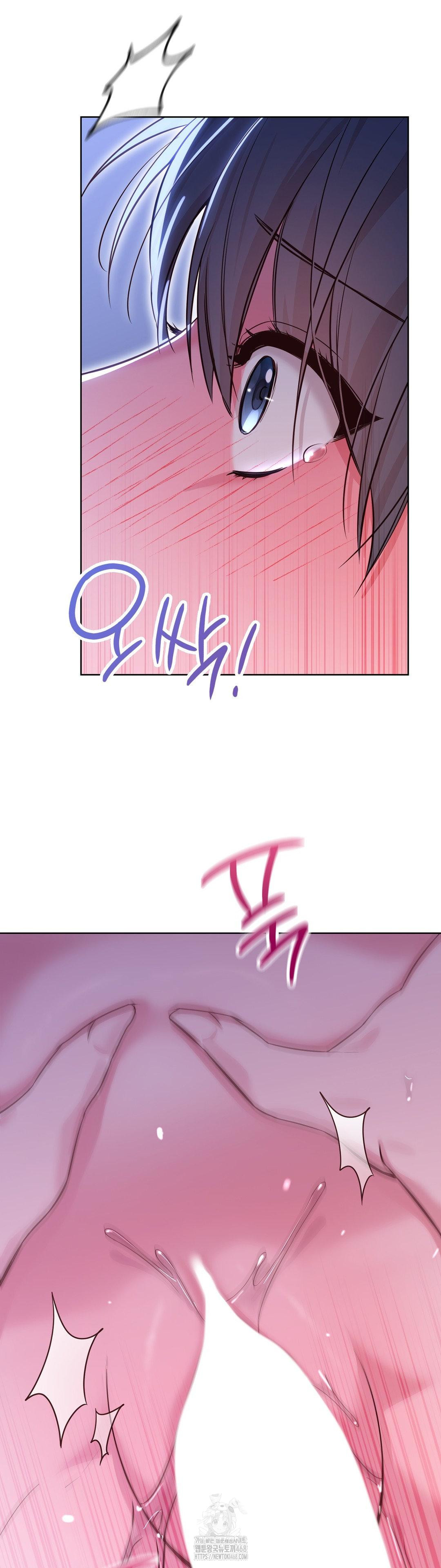 Brother Complex Raw Chapter 4 - Page 40