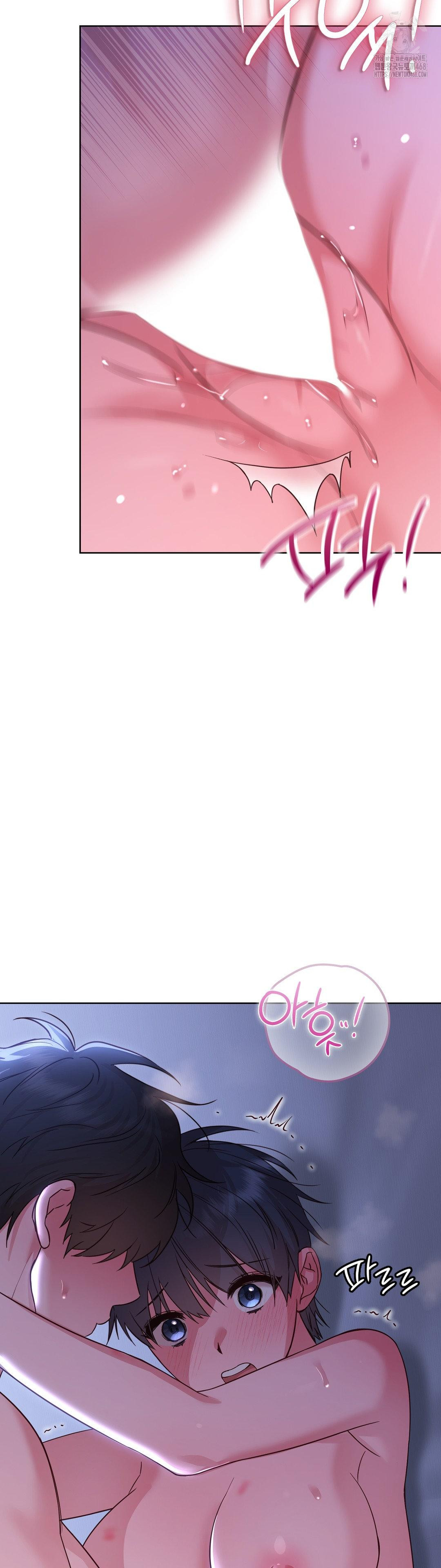 Brother Complex Raw Chapter 4 - Page 45