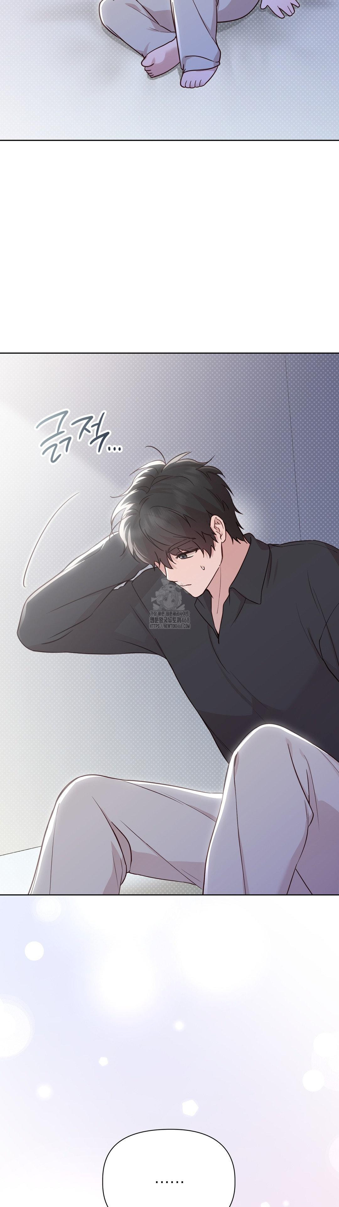 Brother Complex Raw Chapter 5 - Page 10