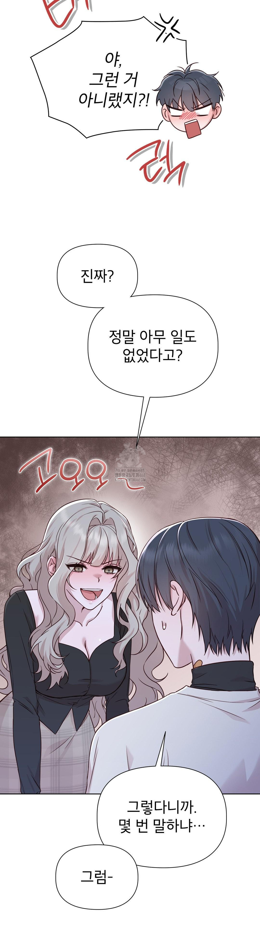 Brother Complex Raw Chapter 5 - Page 38