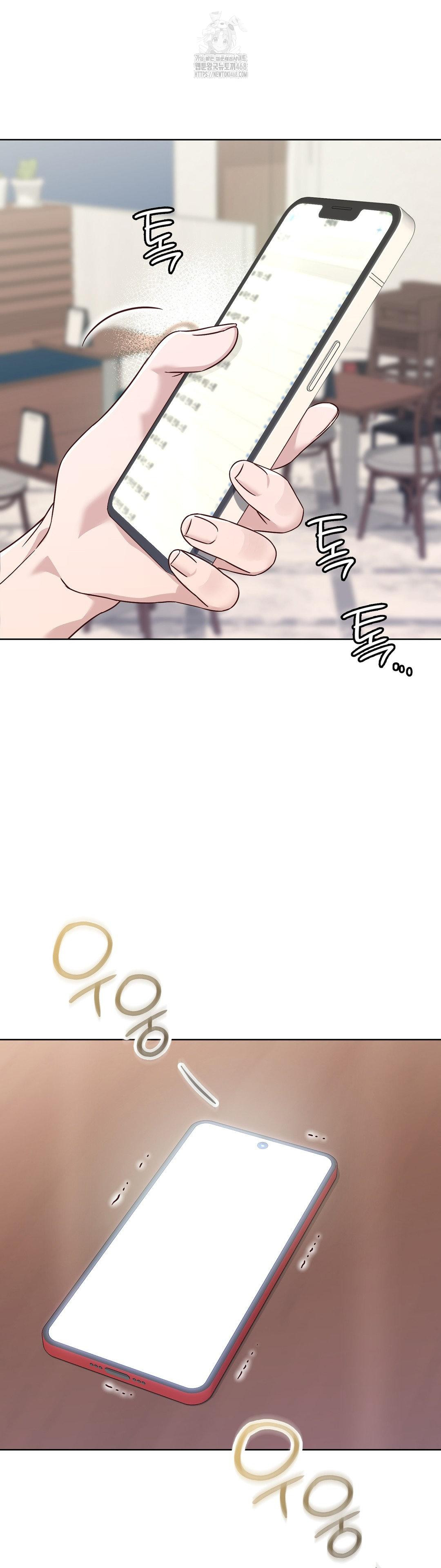 Brother Complex Raw Chapter 5 - Page 57