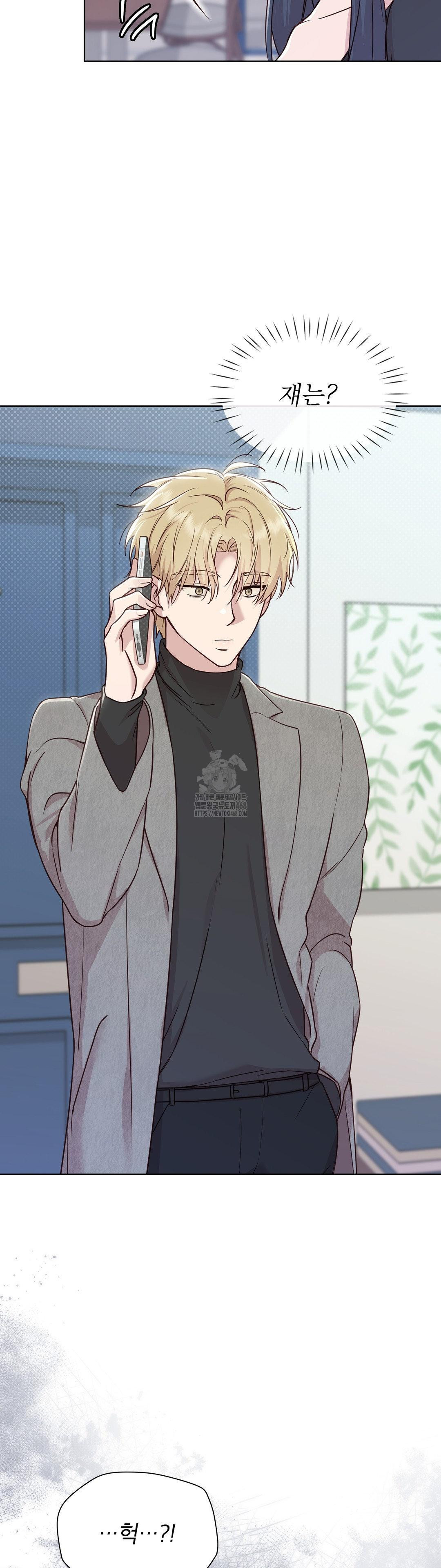 Brother Complex Raw Chapter 5 - Page 59