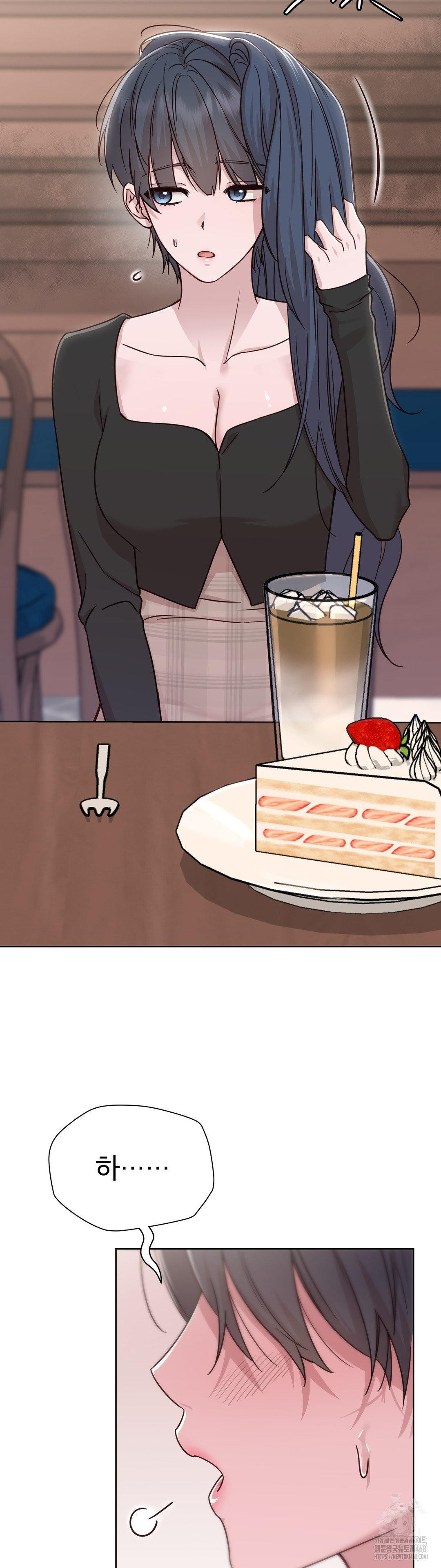 Brother Complex Raw Chapter 6 - Page 14