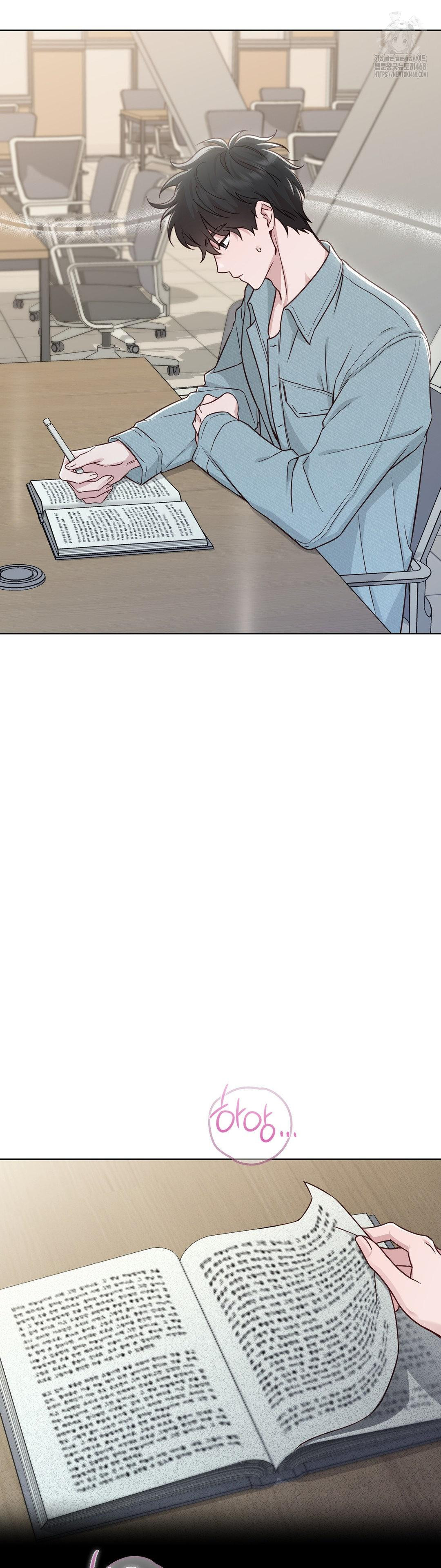 Brother Complex Raw Chapter 6 - Page 2