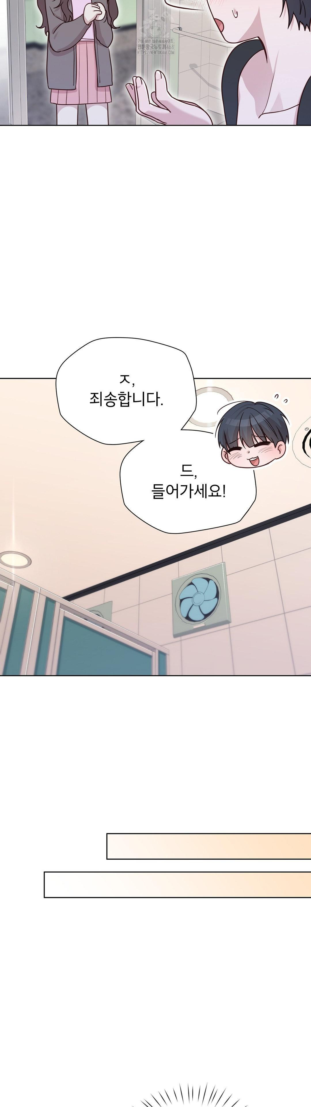 Brother Complex Raw Chapter 6 - Page 32