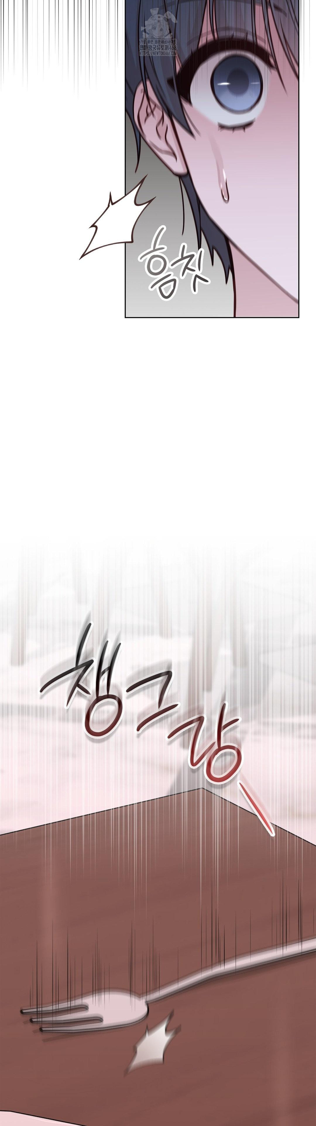 Brother Complex Raw Chapter 6 - Page 41