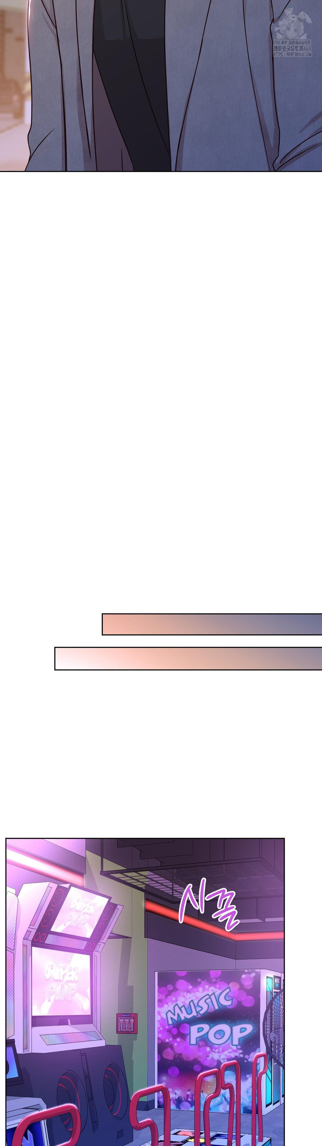 Brother Complex Raw Chapter 7 - Page 14