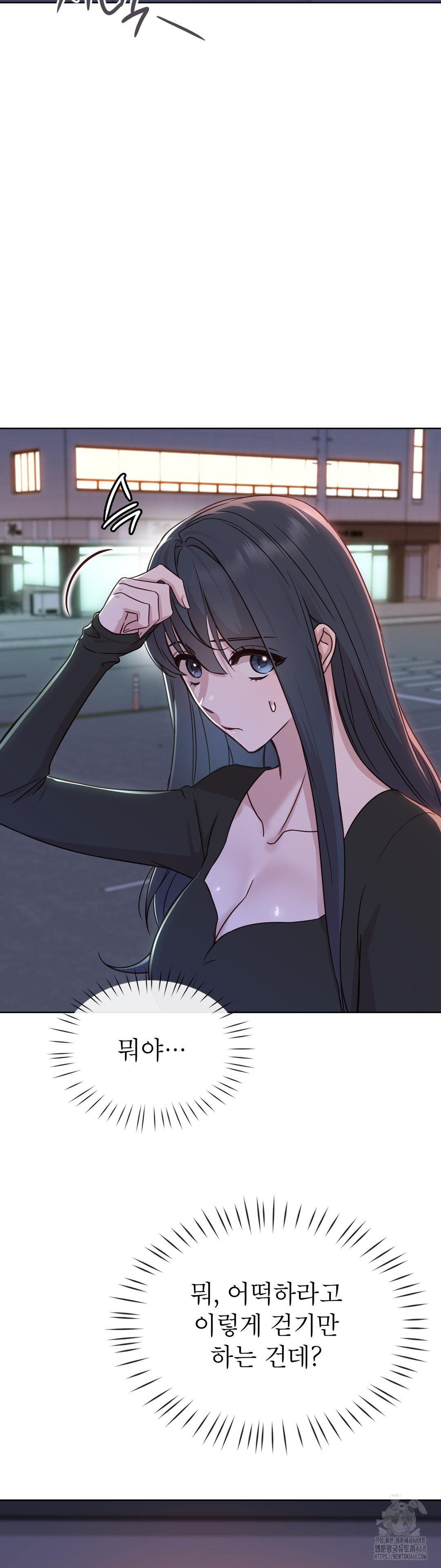 Brother Complex Raw Chapter 7 - Page 3