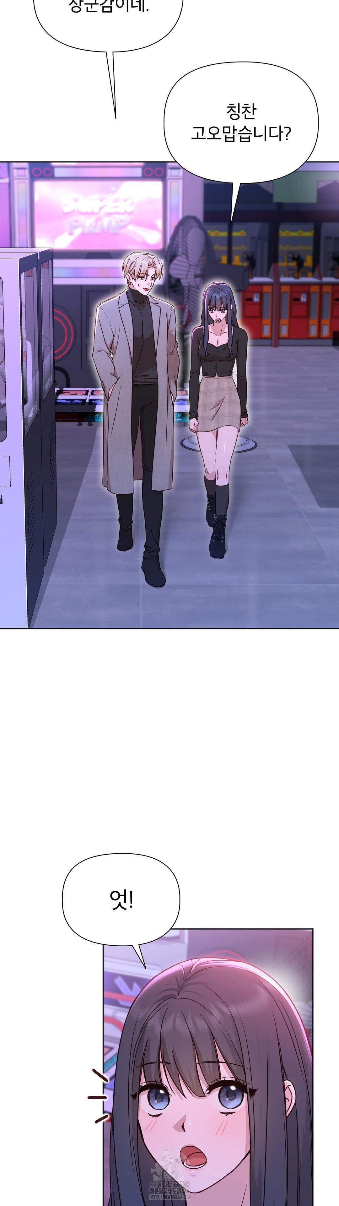 Brother Complex Raw Chapter 7 - Page 31