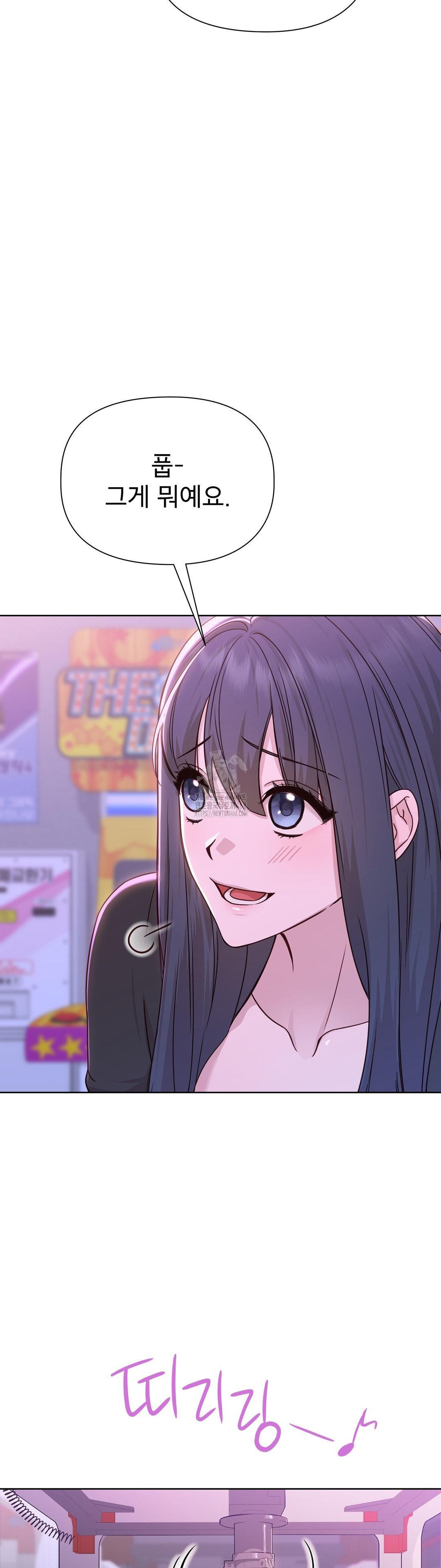 Brother Complex Raw Chapter 7 - Page 38