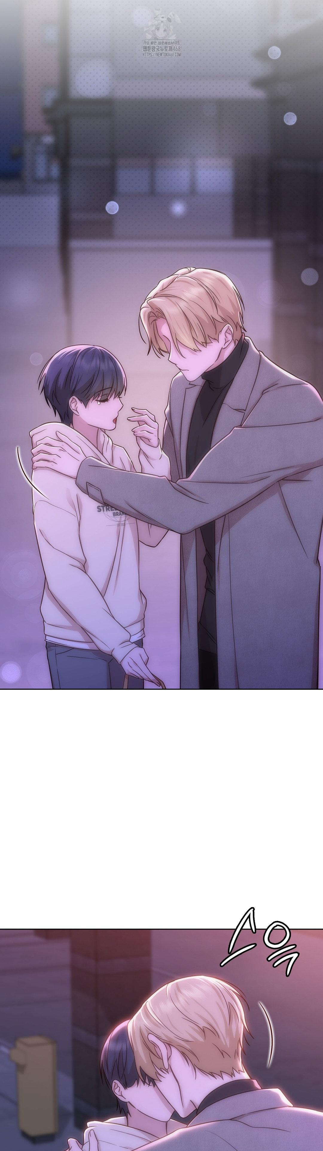 Brother Complex Raw Chapter 7 - Page 53