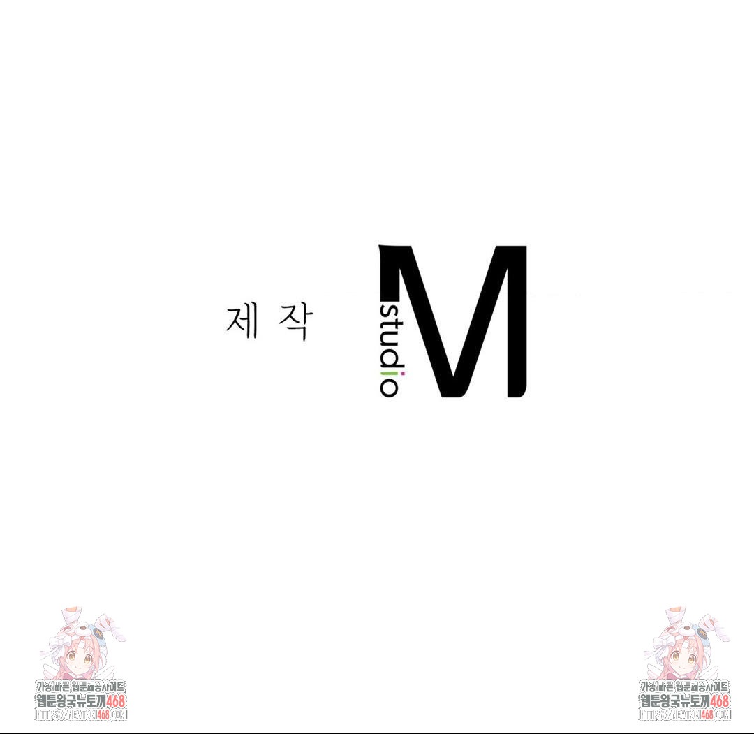 Brother Complex Raw Chapter 7 - Page 62