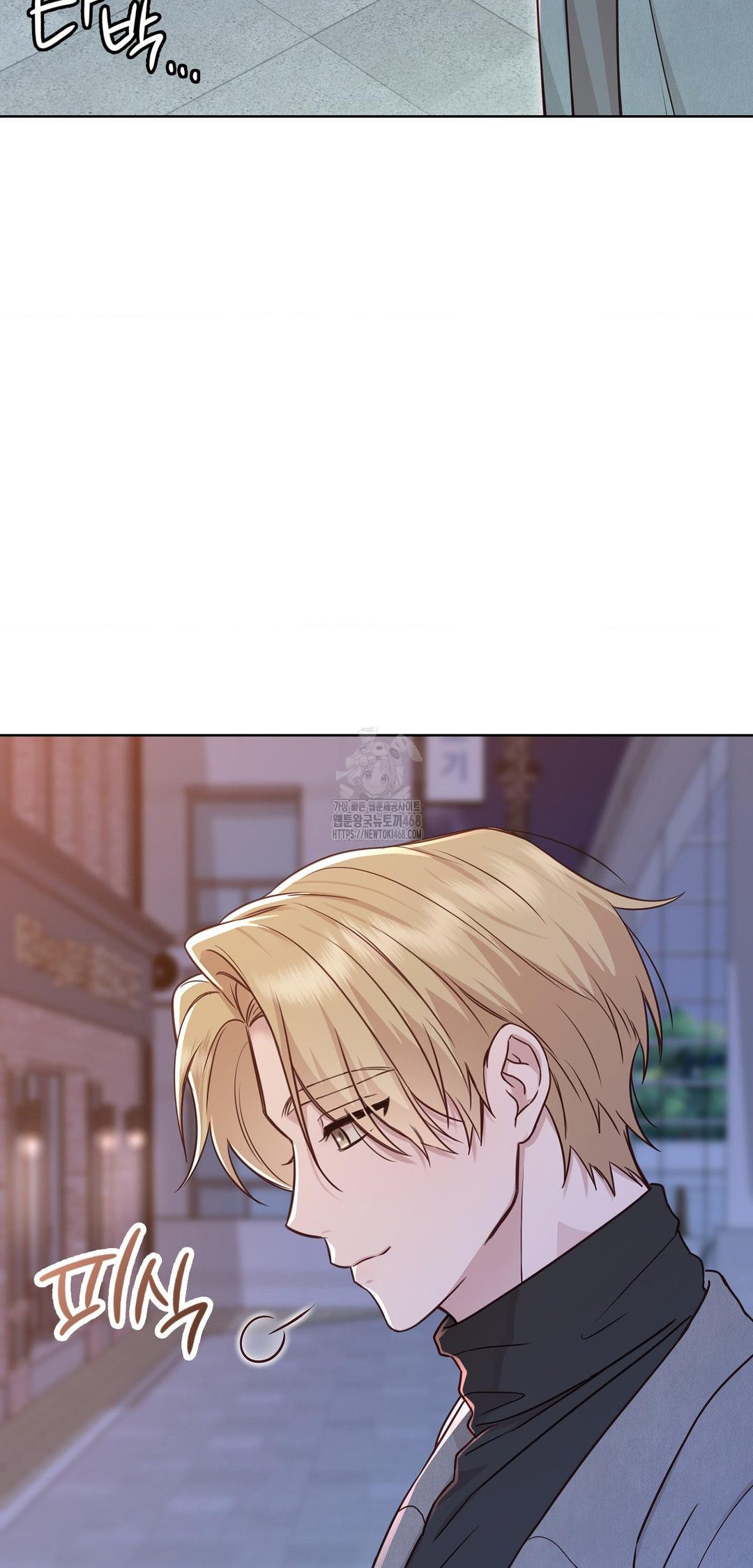 Brother Complex Raw Chapter 8 - Page 12