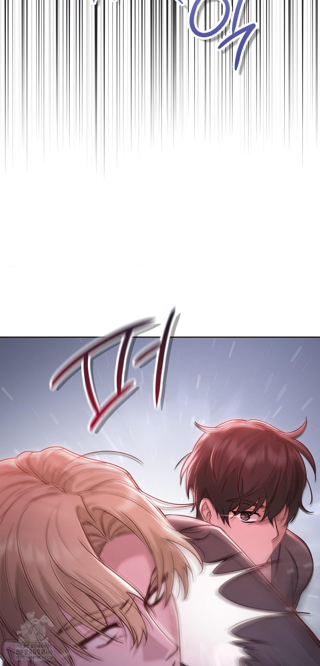 Brother Complex Raw Chapter 8 - Page 26