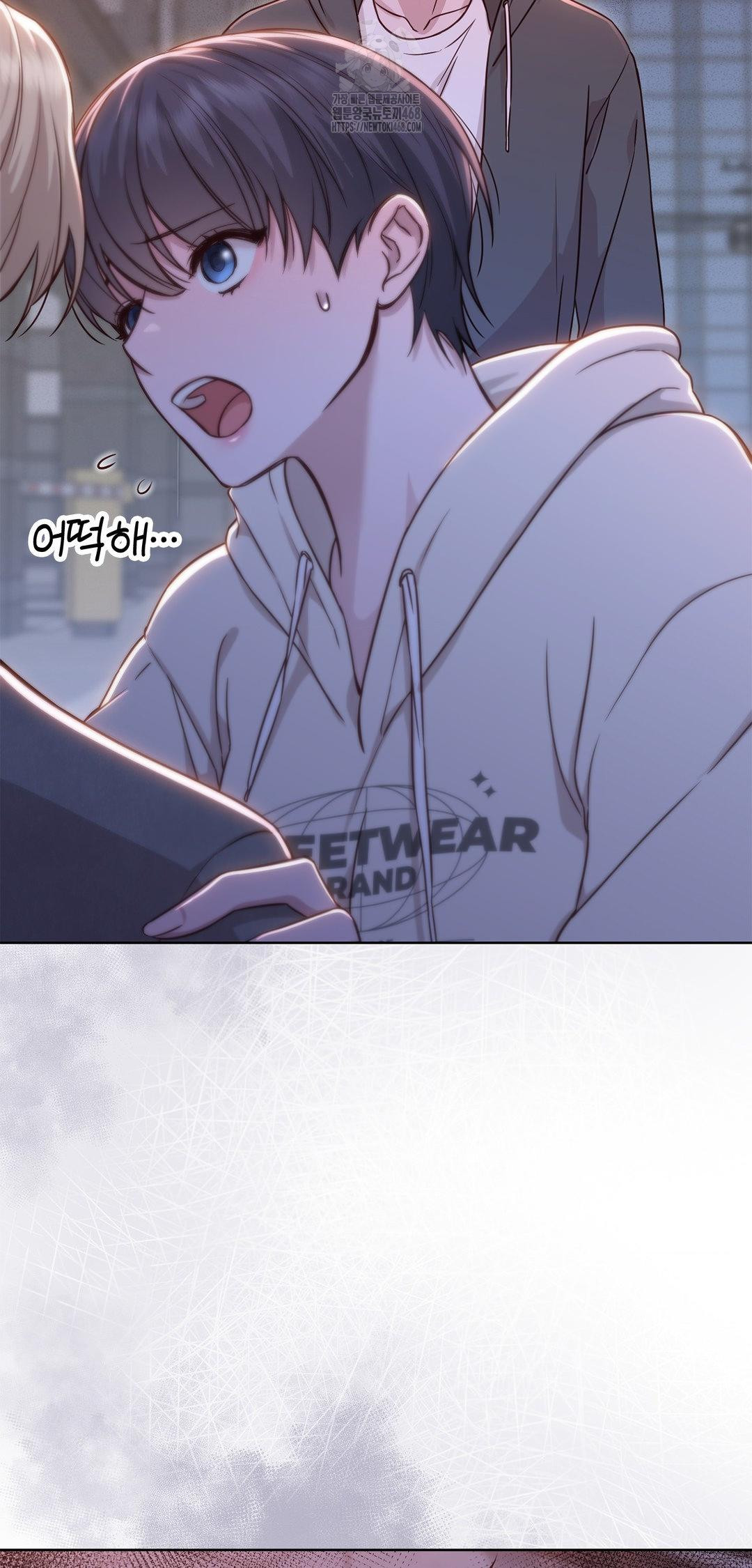 Brother Complex Raw Chapter 8 - Page 33