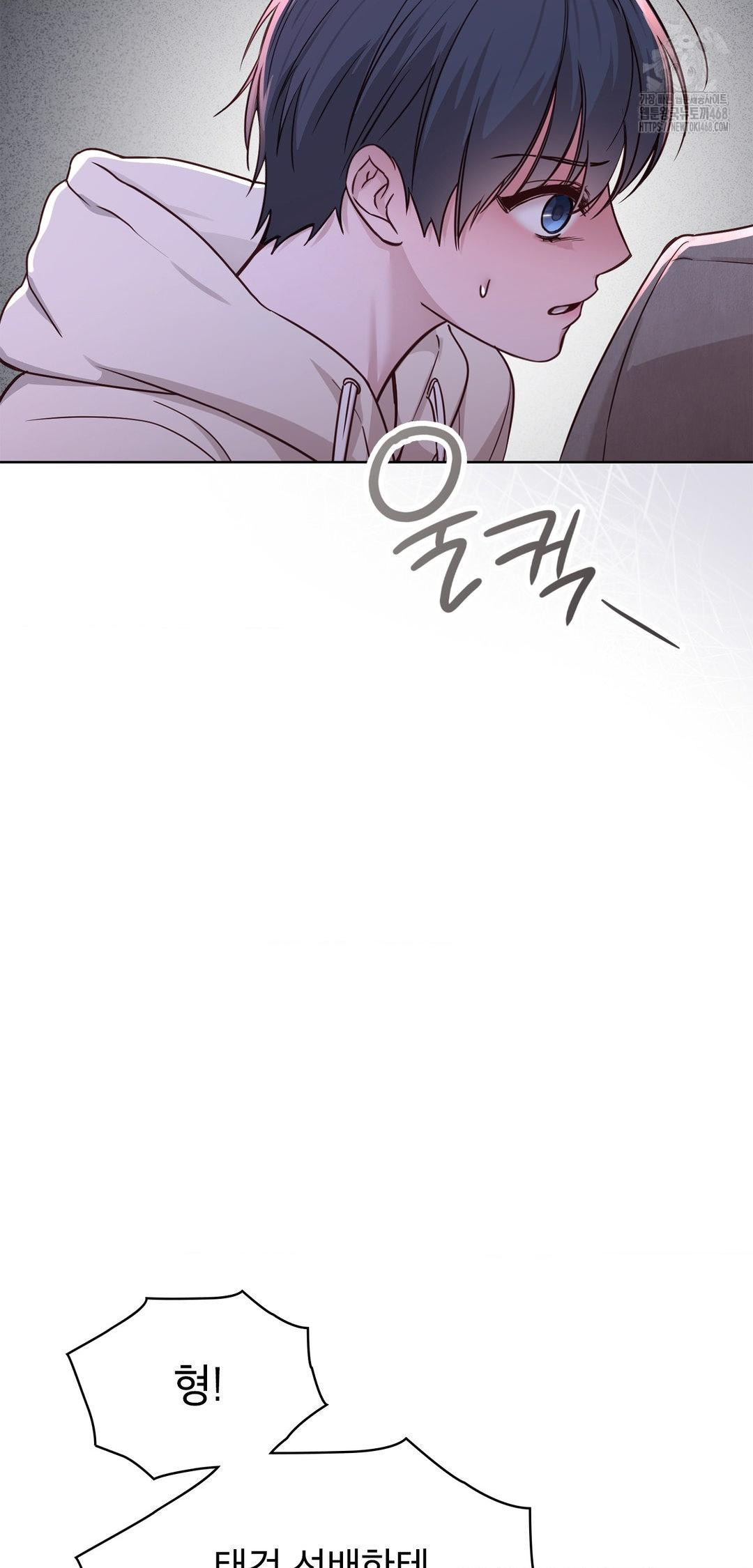 Brother Complex Raw Chapter 8 - Page 35