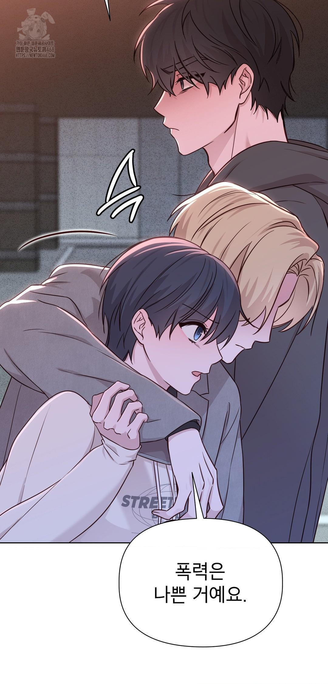 Brother Complex Raw Chapter 8 - Page 42