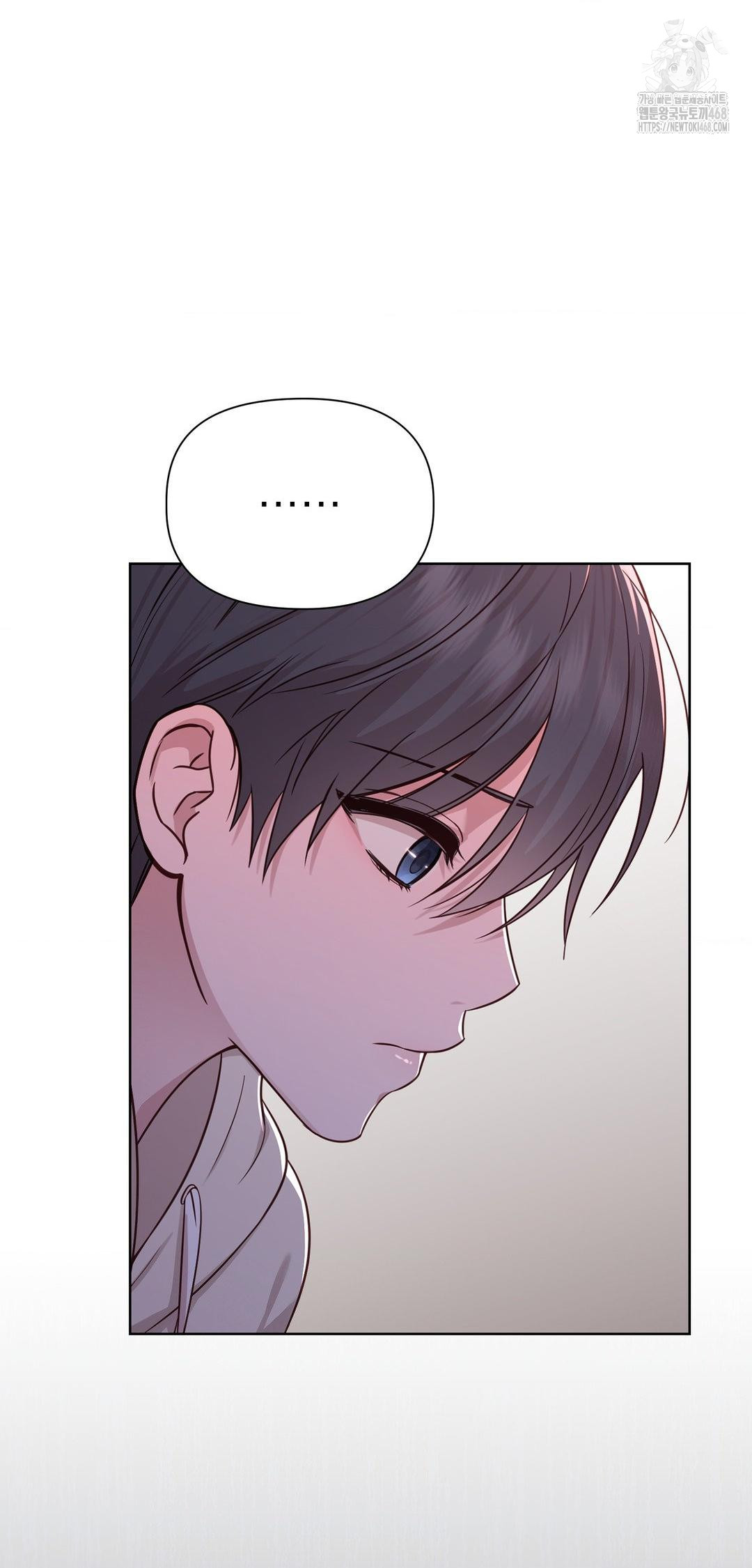 Brother Complex Raw Chapter 8 - Page 45