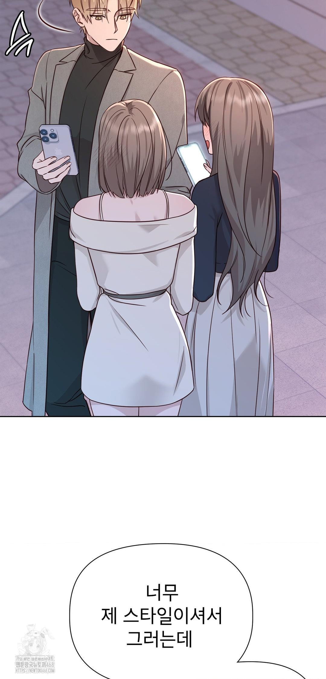 Brother Complex Raw Chapter 8 - Page 5