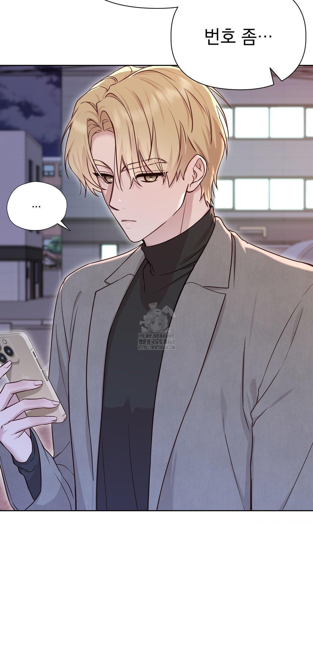 Brother Complex Raw Chapter 8 - Page 6