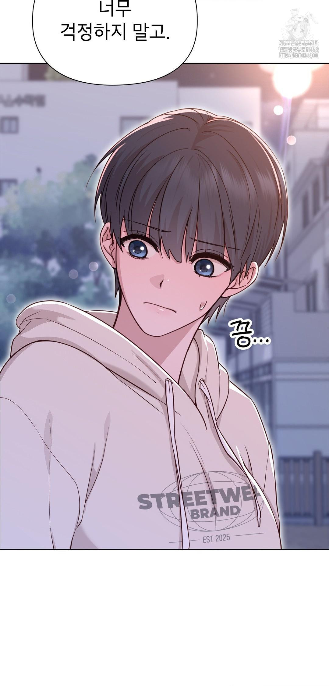 Brother Complex Raw Chapter 8 - Page 69