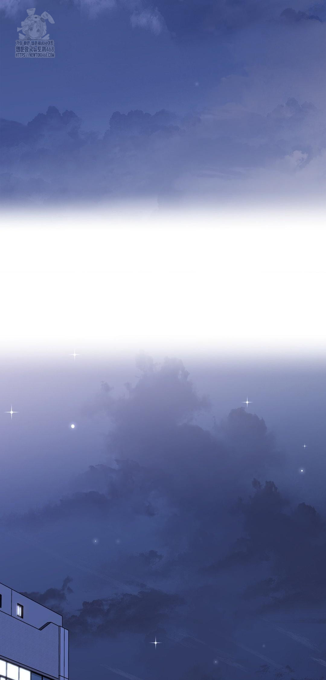 Brother Complex Raw Chapter 8 - Page 71