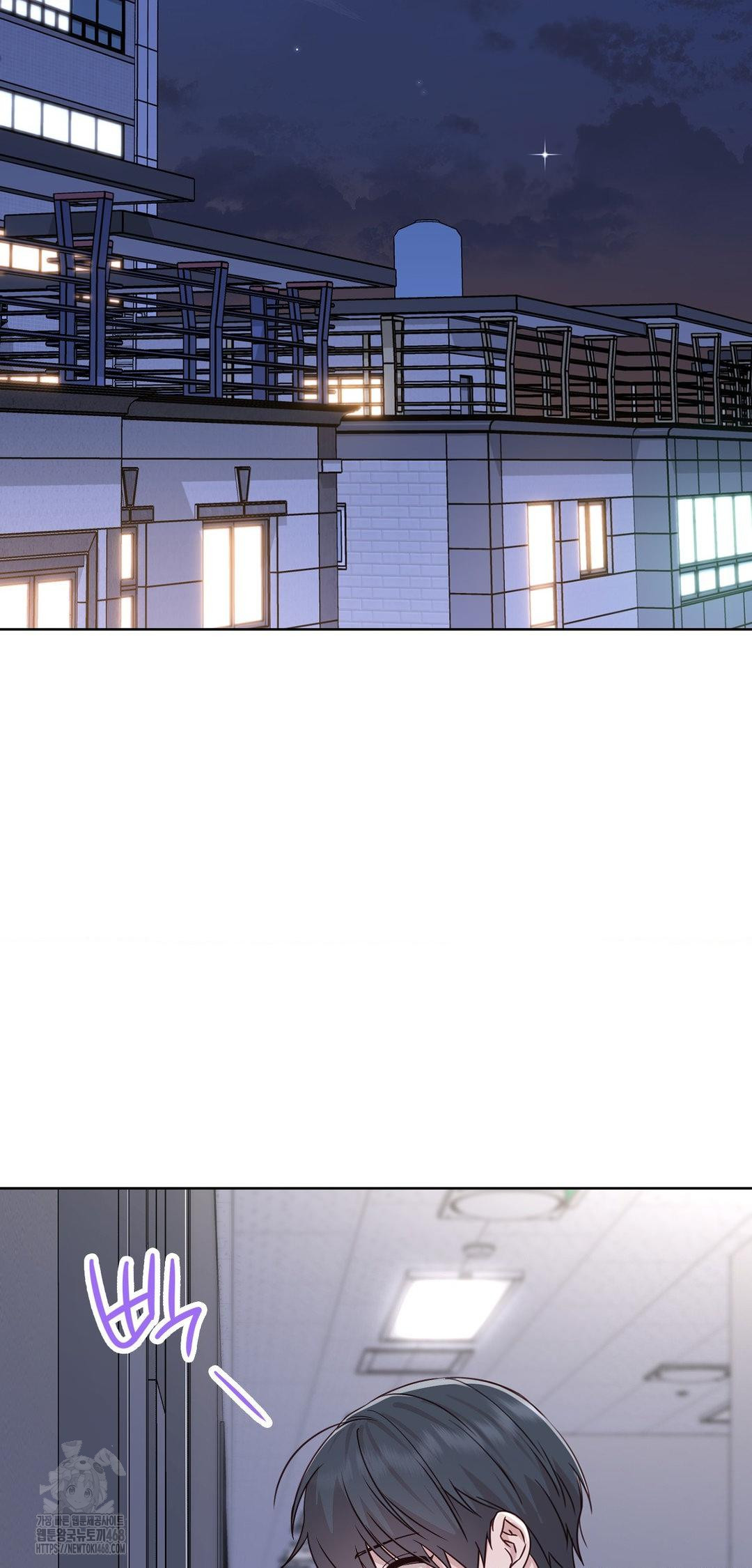 Brother Complex Raw Chapter 8 - Page 72