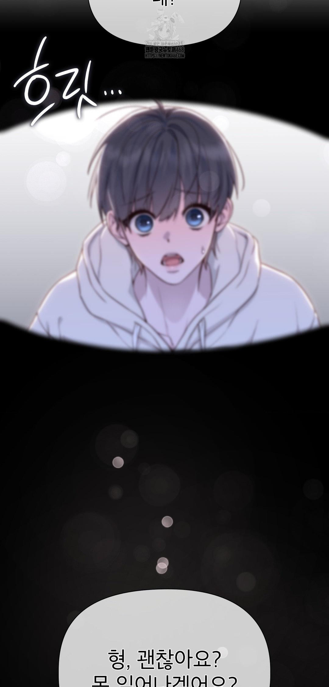 Brother Complex Raw Chapter 8 - Page 80