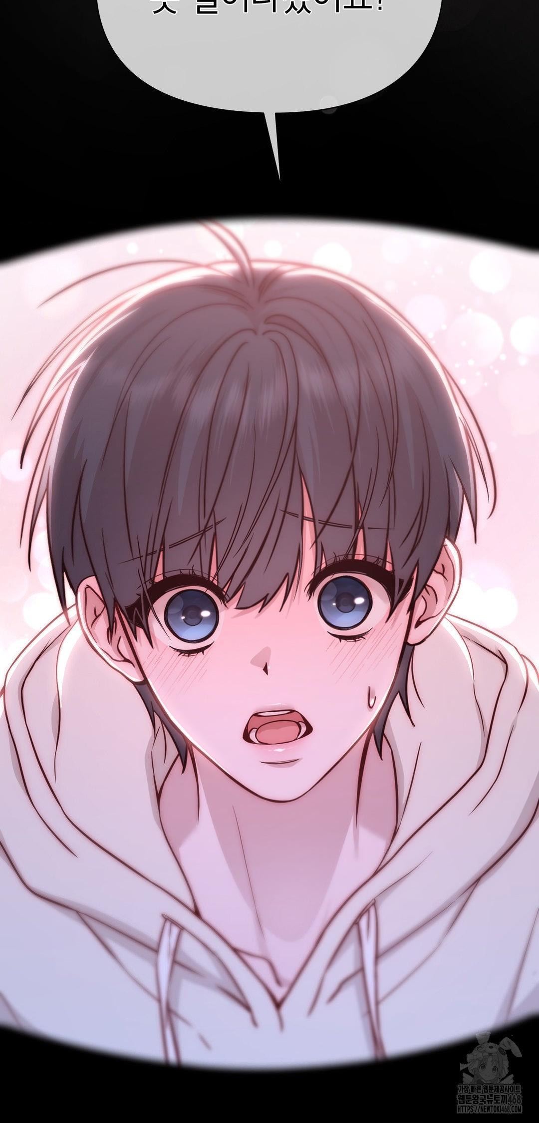 Brother Complex Raw Chapter 8 - Page 81