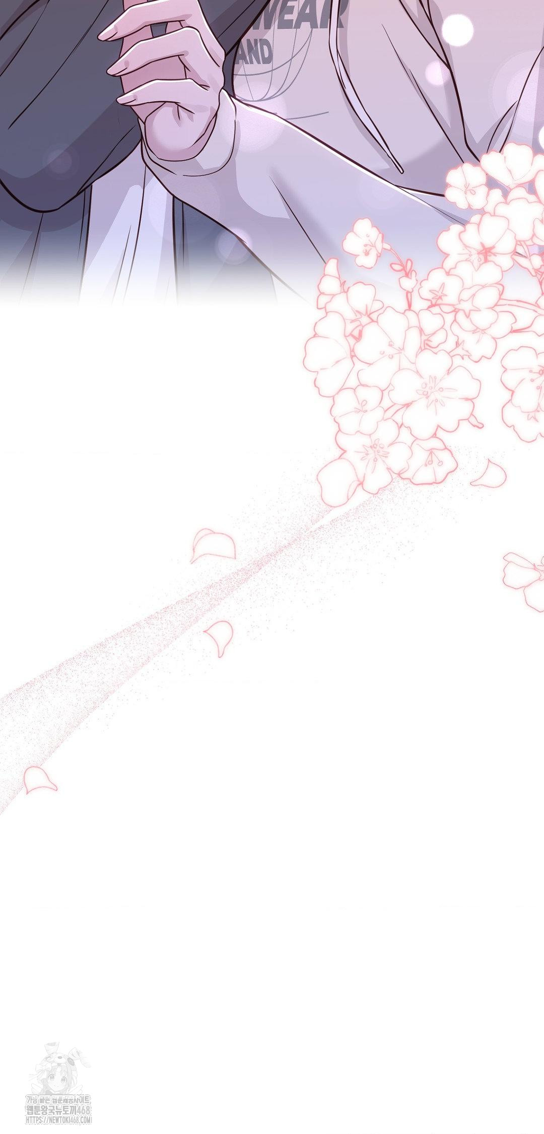 Brother Complex Raw Chapter 8 - Page 85