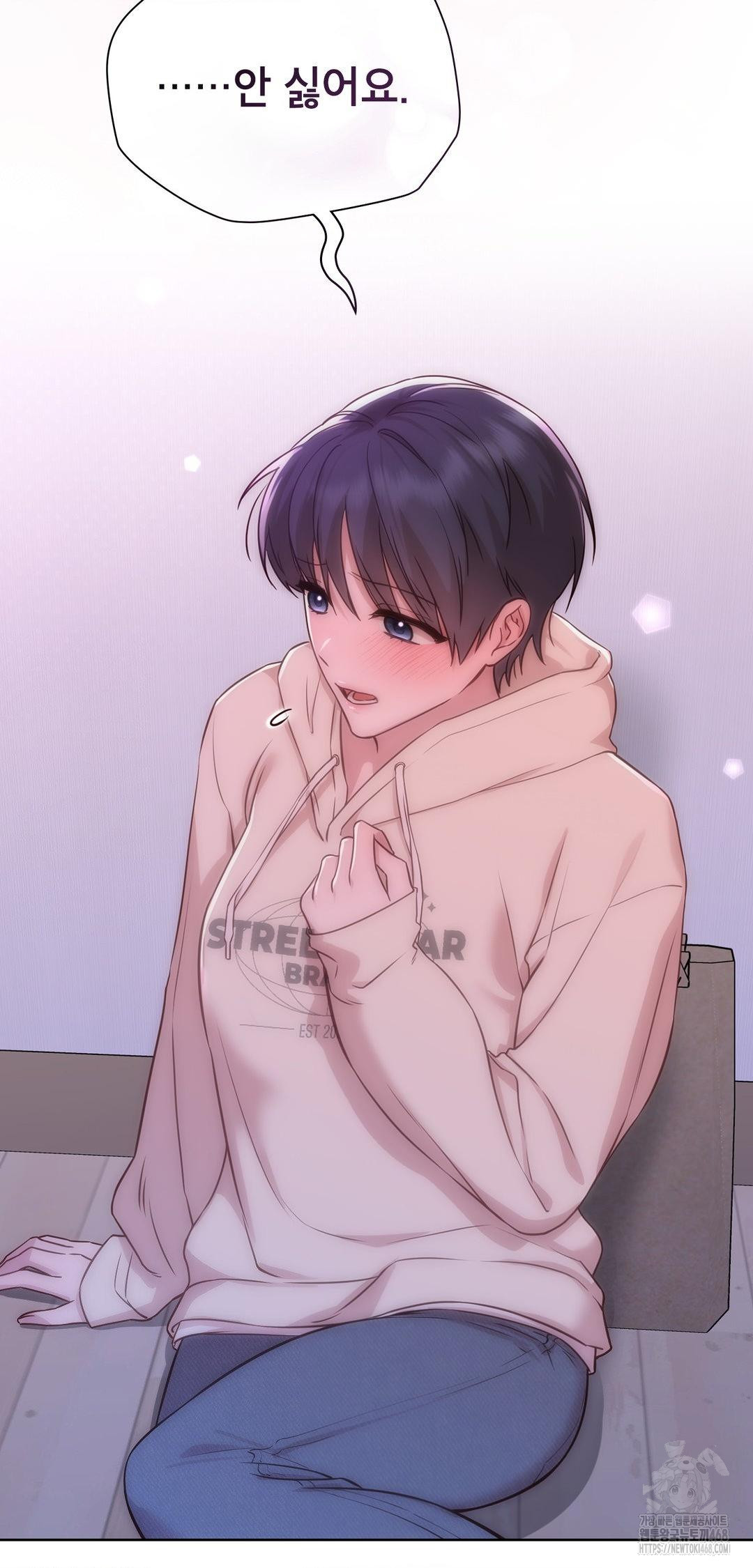 Brother Complex Raw Chapter 9 - Page 14