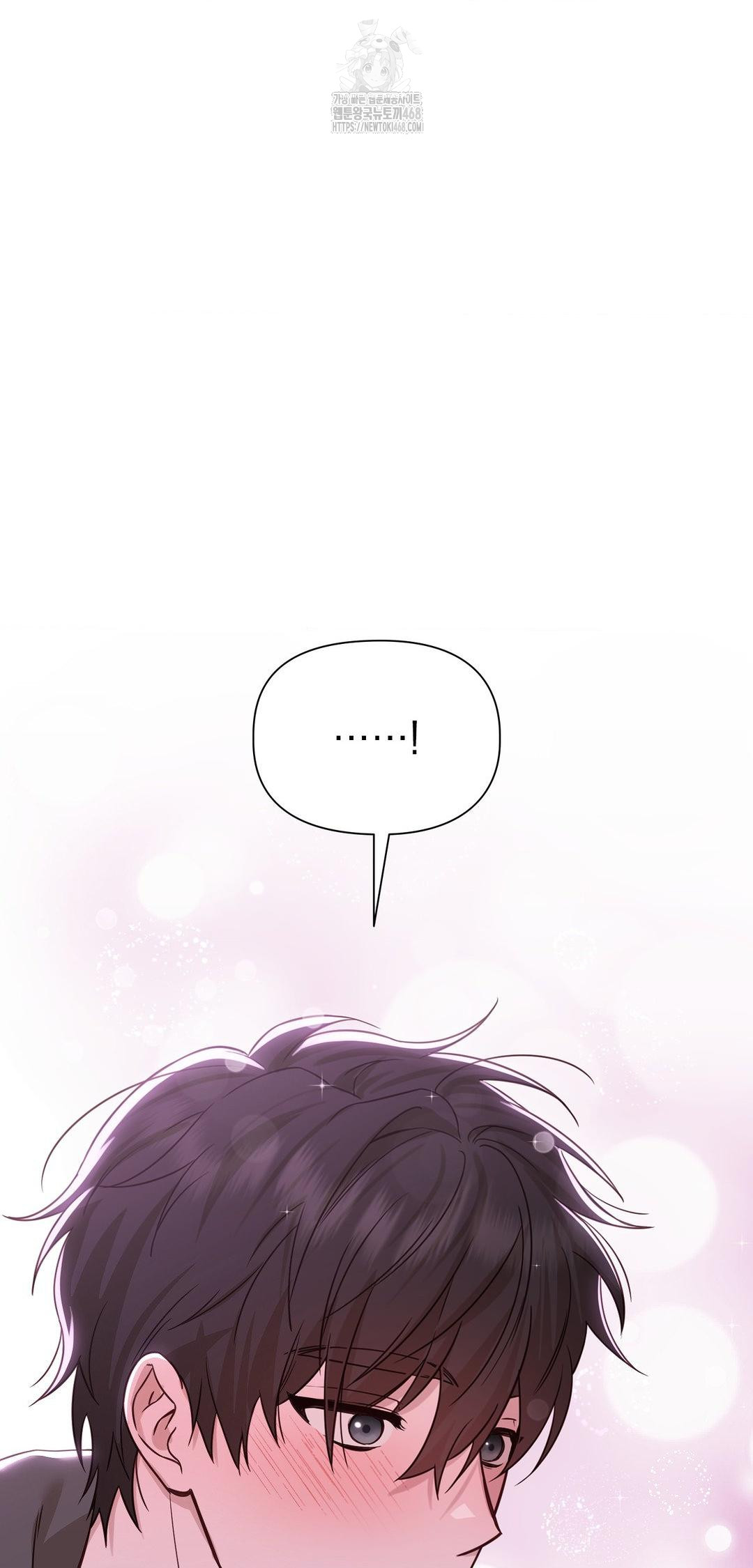 Brother Complex Raw Chapter 9 - Page 15