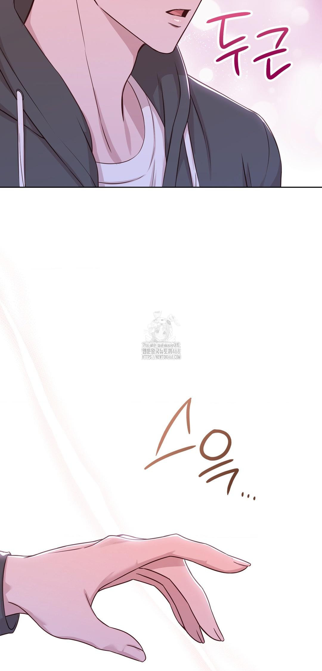 Brother Complex Raw Chapter 9 - Page 16