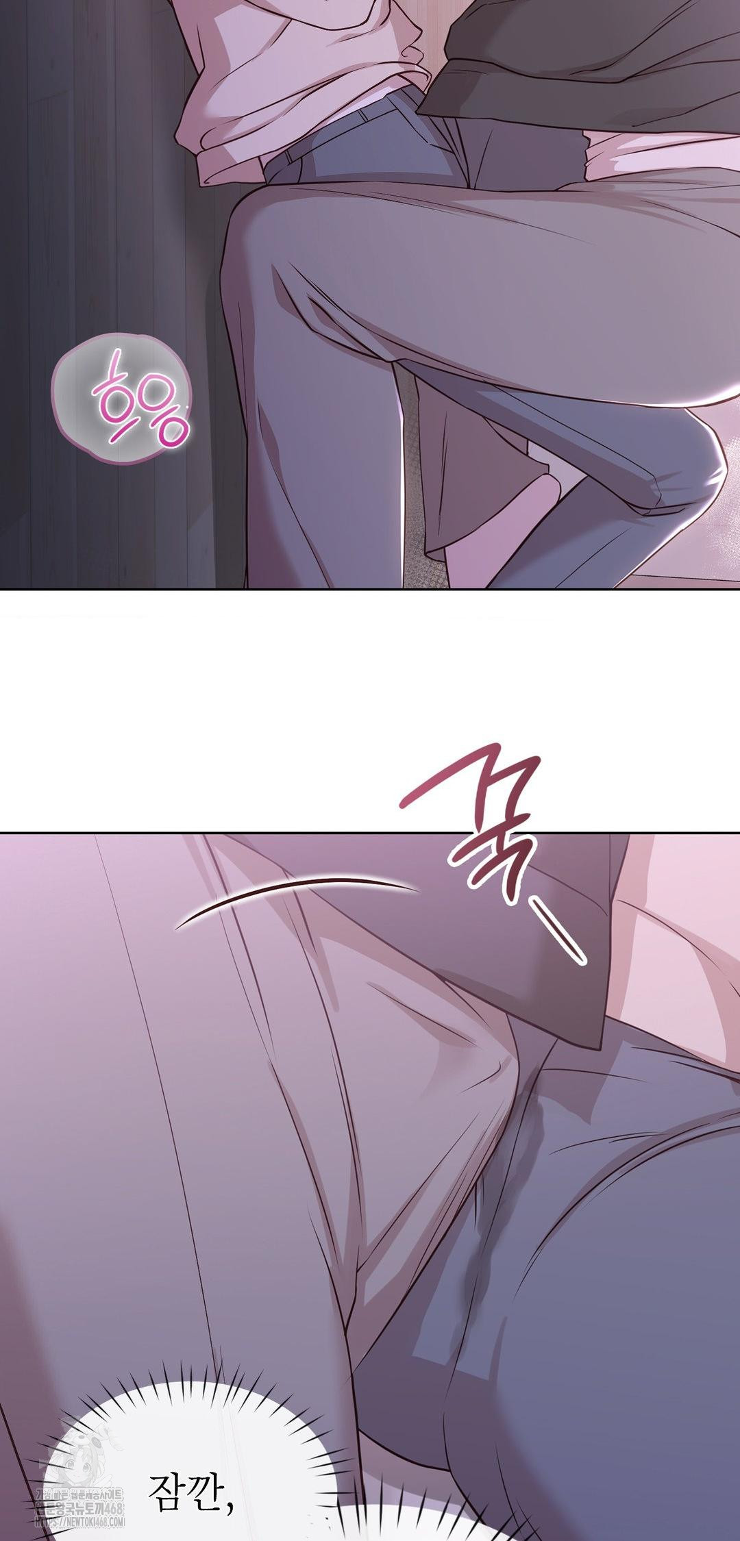 Brother Complex Raw Chapter 9 - Page 21