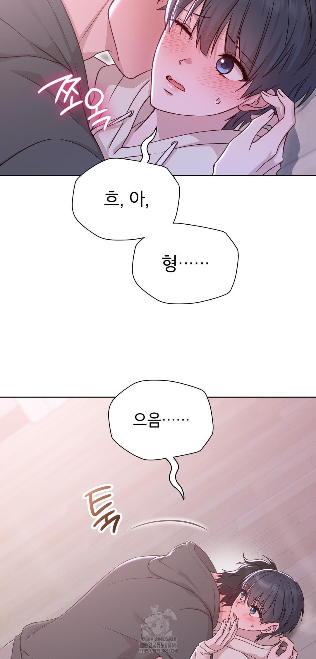 Brother Complex Raw Chapter 9 - Page 24