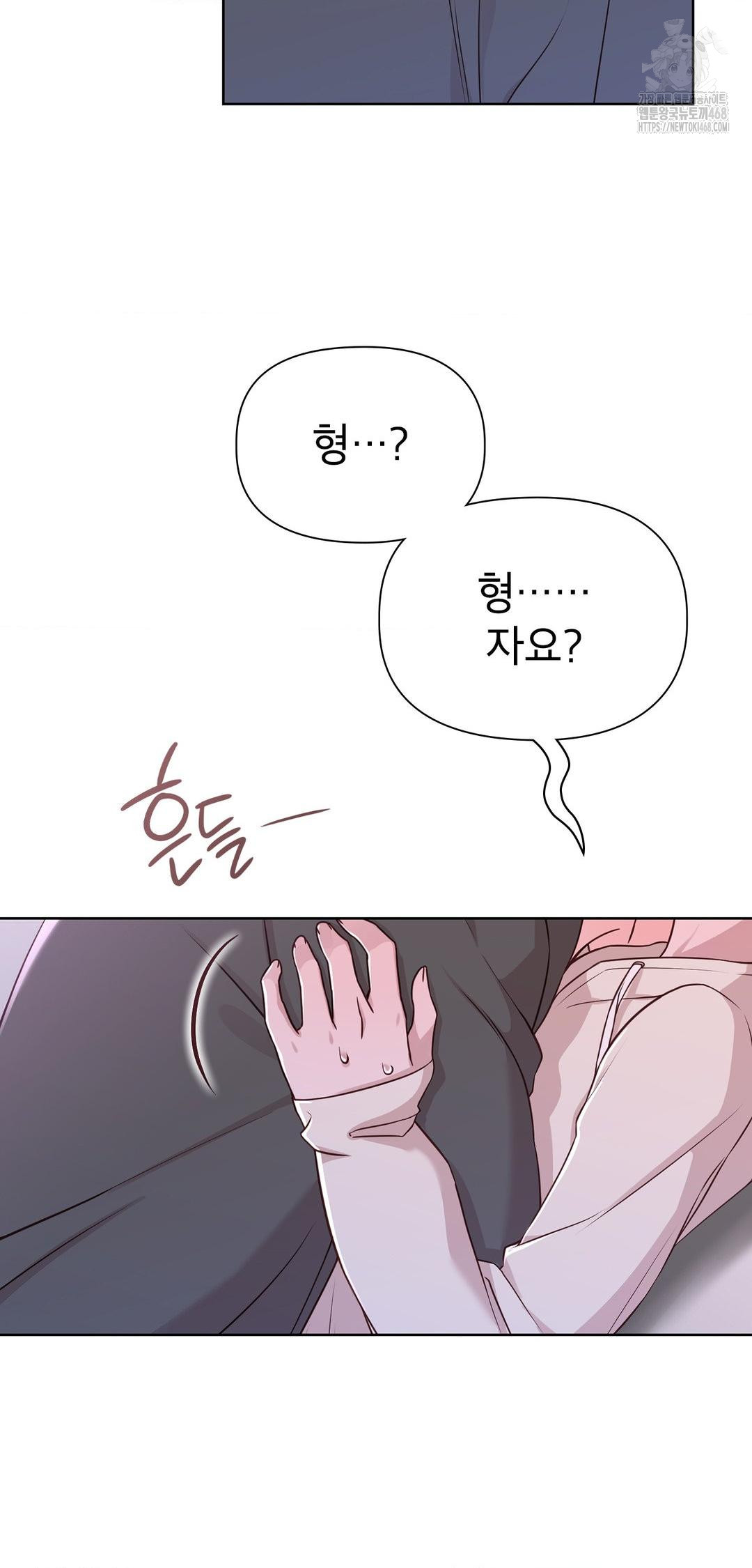 Brother Complex Raw Chapter 9 - Page 26