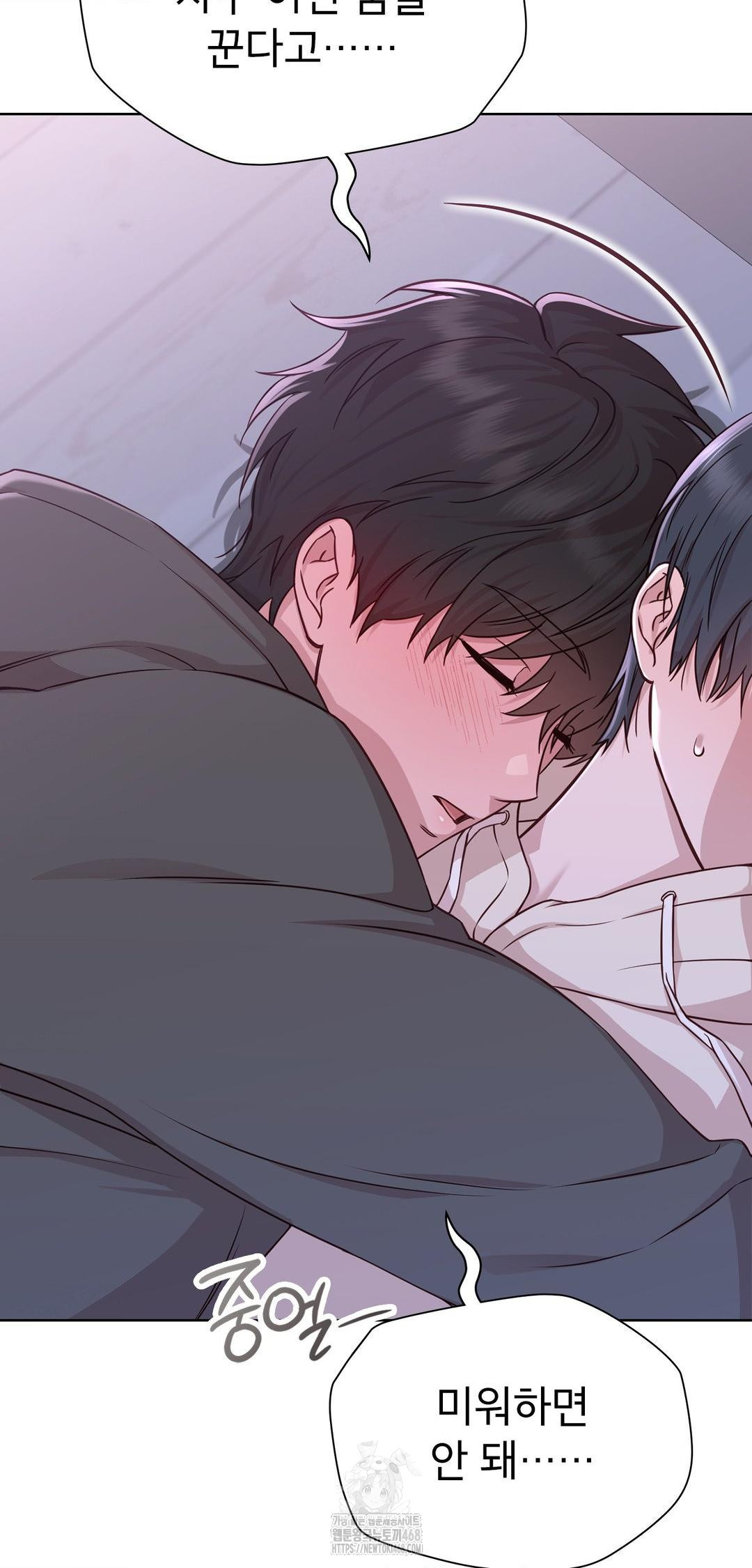 Brother Complex Raw Chapter 9 - Page 28